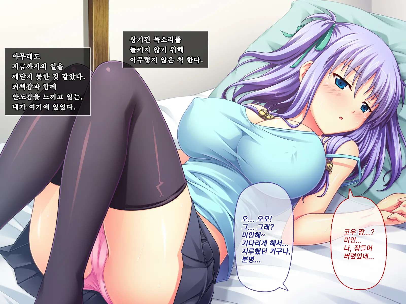 Amaamax!! I-Cup Coodere Osananajimi Wa Muku De Mujaki Na Amaenbo | 달콤달코맥스!! ~I컵 쿨데레 소꿉친구는 순진하고 천진난만한 응석쟁이~